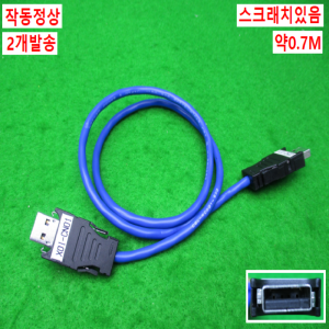 12005/야스가와버스통신케이블/CBL-RC001-600/2개발송
